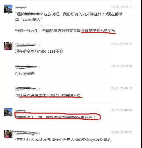 纽约医生爆料美国人视频,美国人真实生活视频曝光